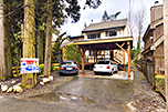 2076 Capilano Rd
